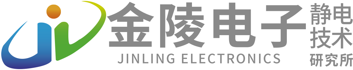 天長市金陵電子有限責(zé)任公司